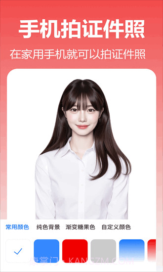 番茄抠图改图手机版截图4