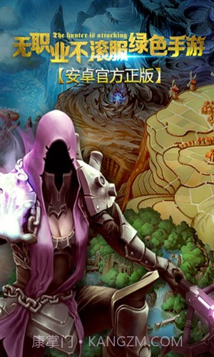 地牢猎手5截图4 地牢猎手5截图4