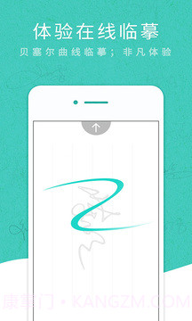 艺术签名专业版官方正版截图3