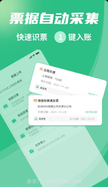 河马邦邦截图3 河马邦邦截图3