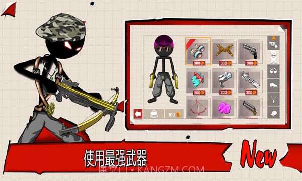 旋风火柴人截图3 旋风火柴人截图3