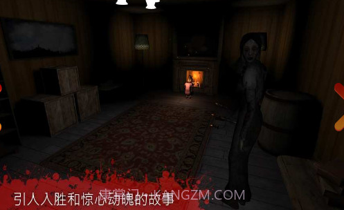 恐惧2：恐惧尖叫屋截图3