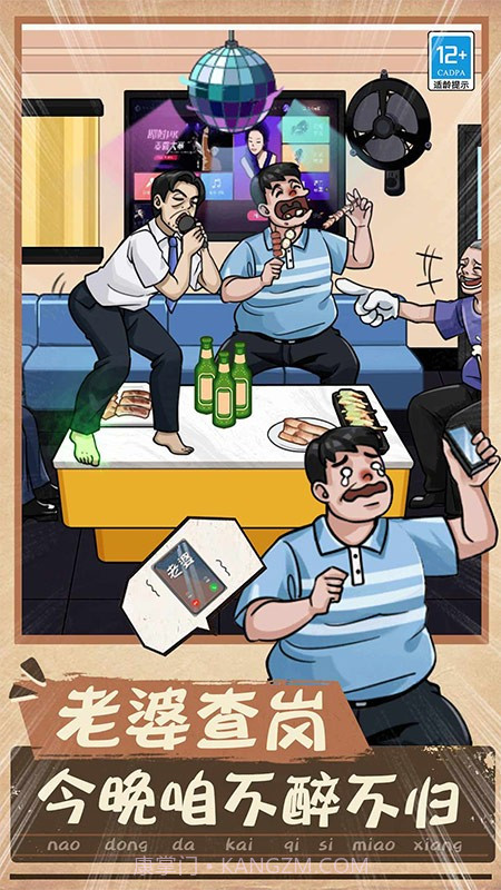 一起找找找去更新版截图2