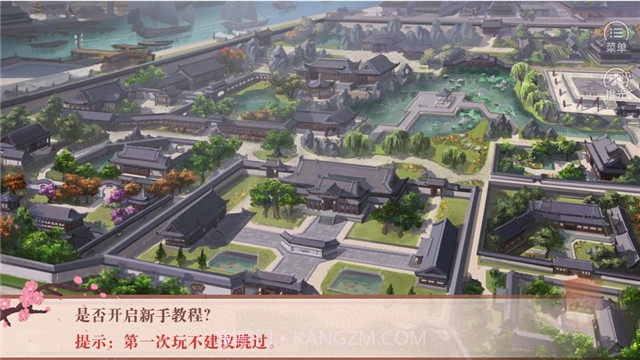 我的首富人生金手指截图1 我的首富人生金手指截图1