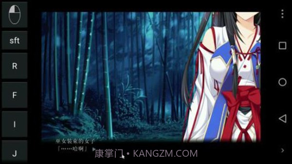 exagear模拟器截图2 exagear模拟器截图2