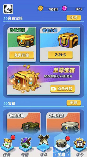 荒野僵尸大猎杀截图1