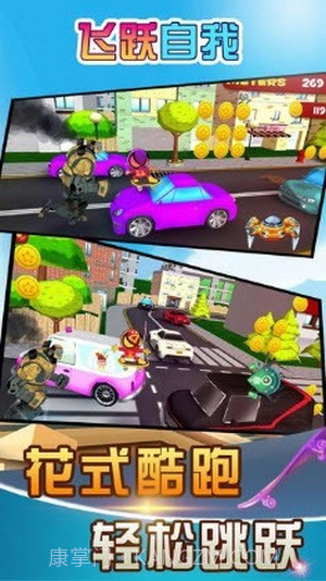 飞跃自我蜘蛛侠火柴人截图3