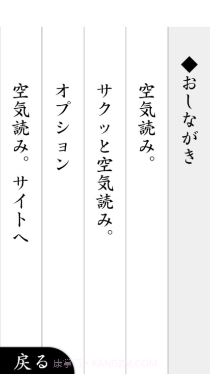 察言观色2截图1