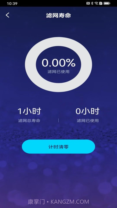 夏普新空气截图4