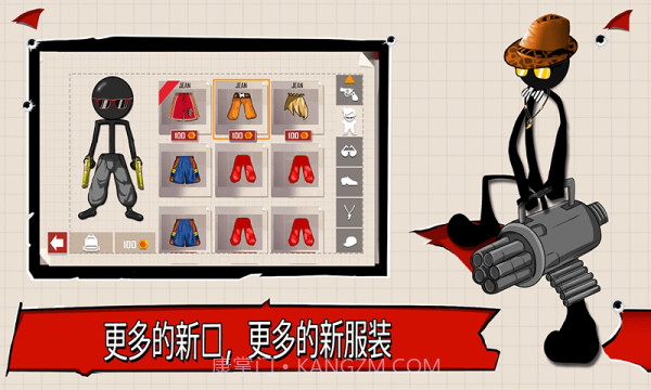 旋风火柴人截图2 旋风火柴人截图2