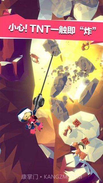 雪山救援冒险截图1