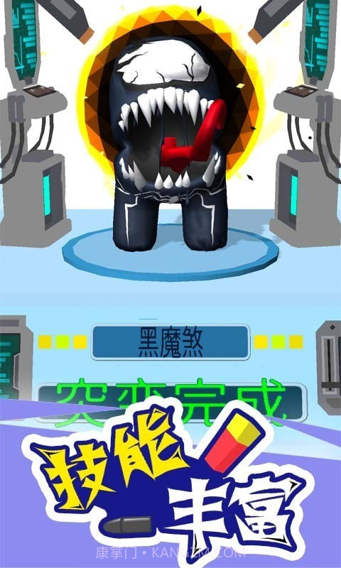 太空狼人潜行截图1