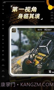 全景飞车截图3 全景飞车截图3