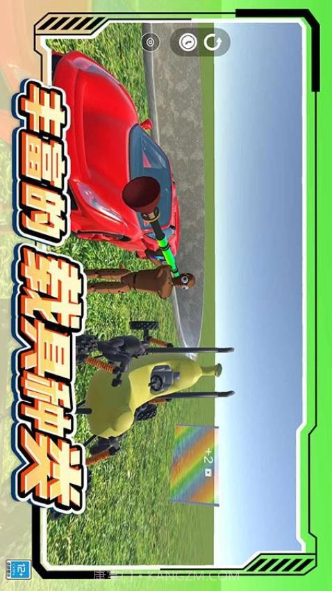 城市模拟生存去更新版截图4 城市模拟生存去更新版截图4