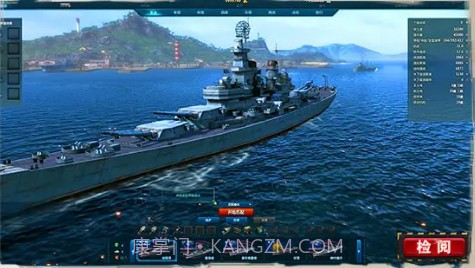 和平战舰截图3 和平战舰截图3