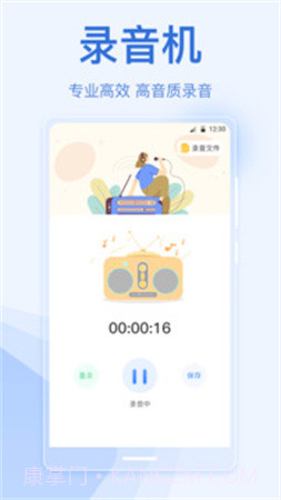 手机乘车码截图4