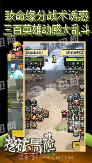 挖矿与冒险截图2 挖矿与冒险截图2