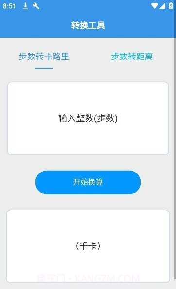 一起爱走走截图1