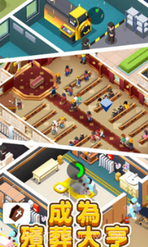 放置型殡葬大亨截图2