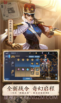 王者荣耀S24赛季更新版截图1