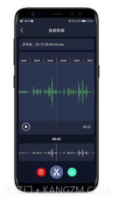 MP3提取器截图3