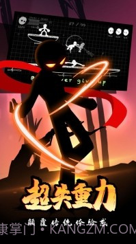 火柴人搏击截图5