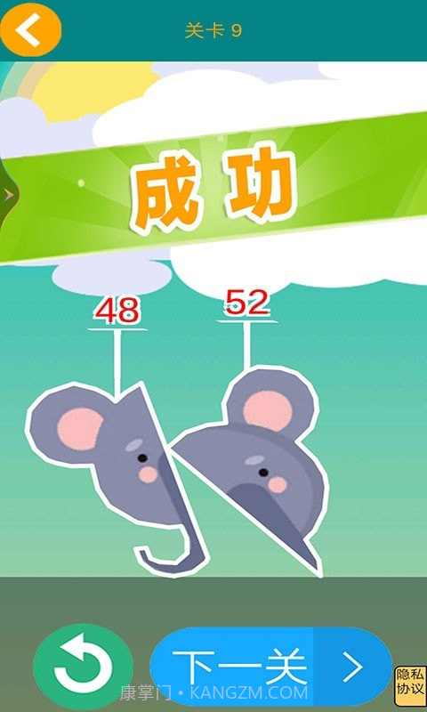 正当杀戮截图3 正当杀戮截图3