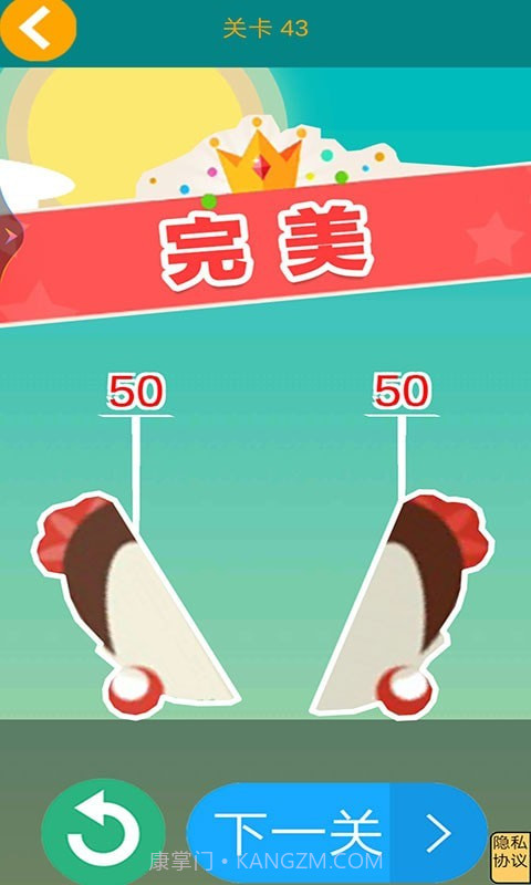 正当杀戮截图1 正当杀戮截图1