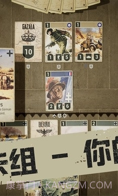 KARDS手游版截图1