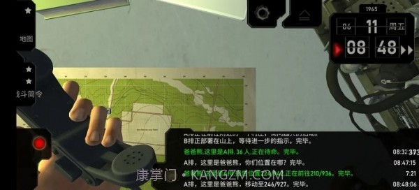 无线电指挥官截图2