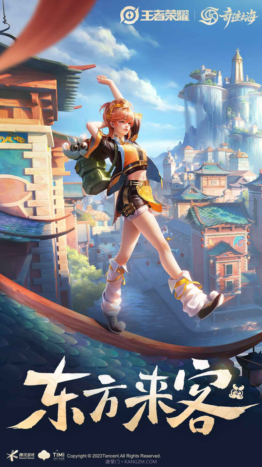 王者荣耀1v1赏金赛版本截图2