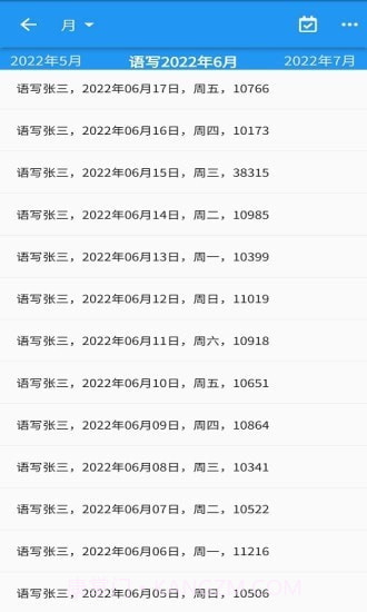 语写截图3 语写截图3