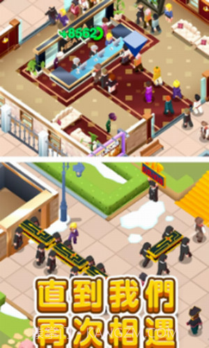 放置型殡葬大亨截图3