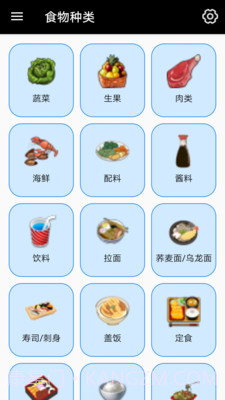 日本食物字典(日本食物字典app)V2.5 截图3 日本食物字典(日本食物字典app)V2.5 截图3