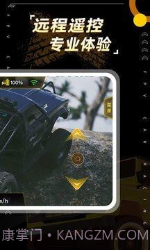 全景飞车截图1 全景飞车截图1