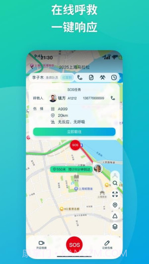 易到科技自定义版截图2 易到科技自定义版截图2