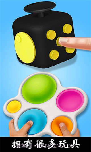 解压玩具乐园移植版截图1 解压玩具乐园移植版截图1