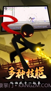 火柴人搏击截图4