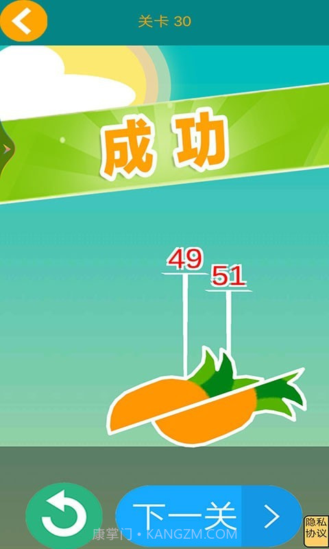 正当杀戮截图2 正当杀戮截图2