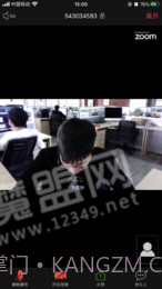 哒咔视频会议截图1
