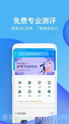 壹点灵截图4