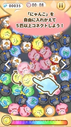 猫咪连结截图3 猫咪连结截图3