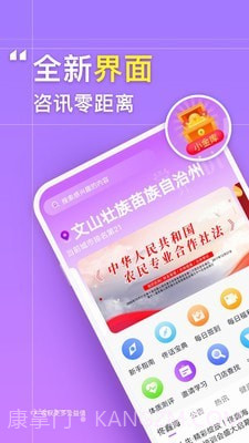 美养截图1 美养截图1