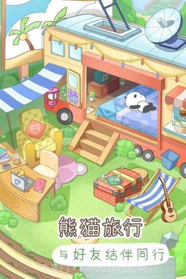 熊猫去哪儿红包截图1 熊猫去哪儿红包截图1