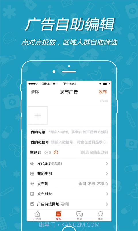 易宣宝截图3