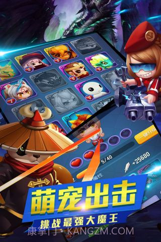 幻想骑士团截图4