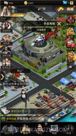 jggames黑道总裁截图3