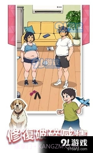 玩梗老司机截图1