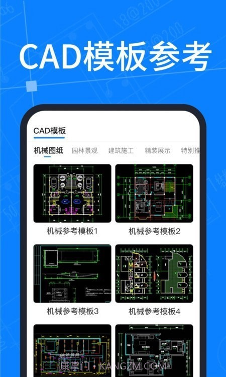 CAD图纸快速看图截图3 CAD图纸快速看图截图3