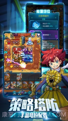 爆裂飞车兽神合体截图3